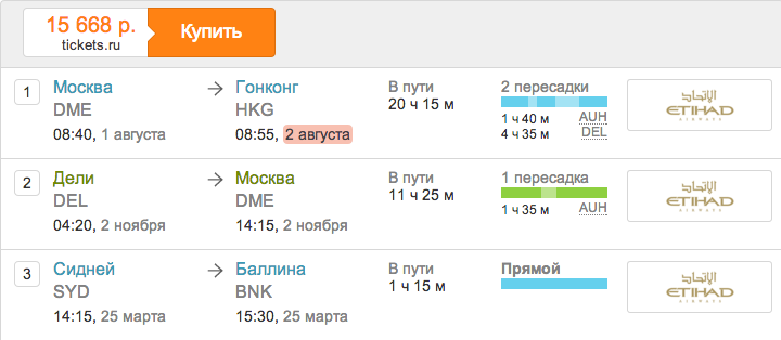 Снимок экрана 2014-06-26 в 8.30.15